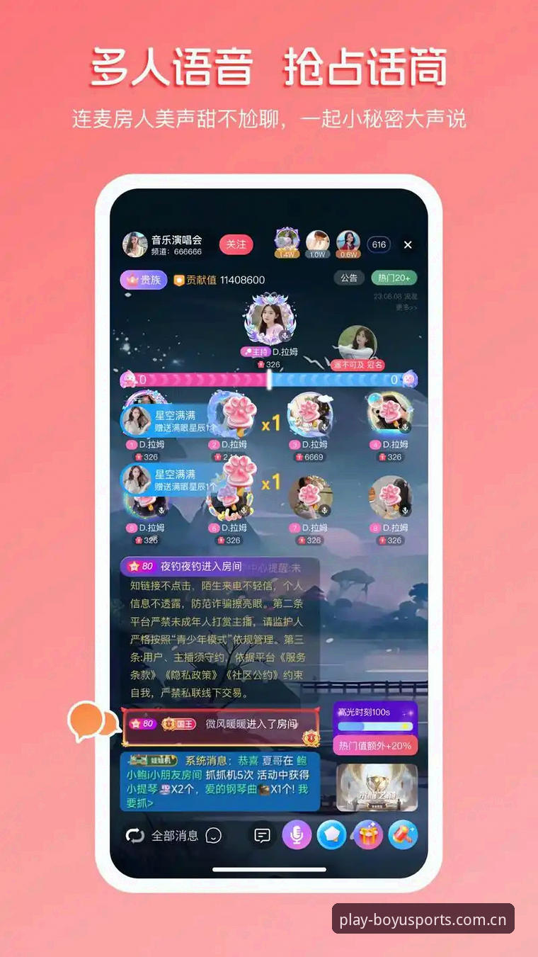 博鱼官方网站入口 vs 博鱼体育app下载：哪个更适合你的电竞体验？